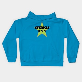 otaku [star] Kids Hoodie